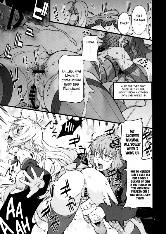 (C91) [Chotto Dake Aruyo. (Takemura Sesshu)] Surudake (Vocaloid) [English] [葛の寺]_03