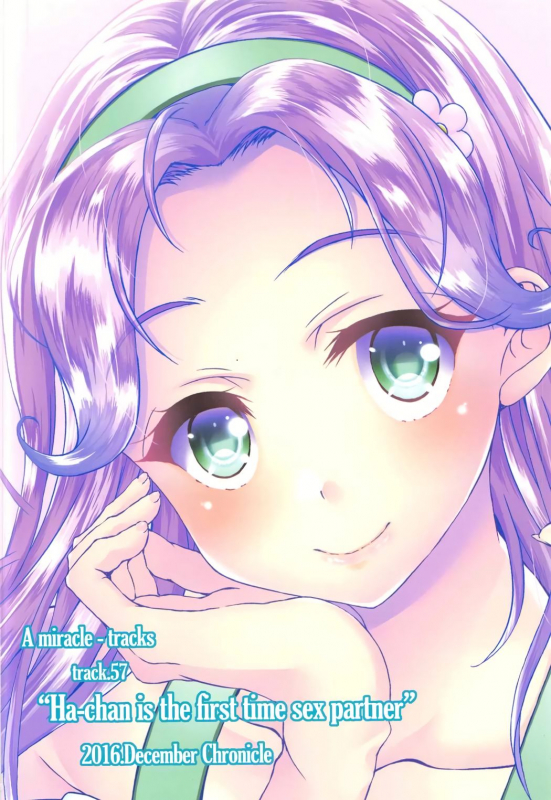 (C91) [Chronicle (Fukunaga Yuki_25