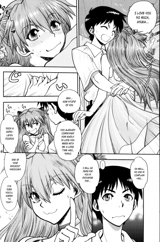 (C91) [Chuuka Mantou (Yagami Dai)] Mantou.40 (Neon Genesis Evangelion) [English] [Risette]_14