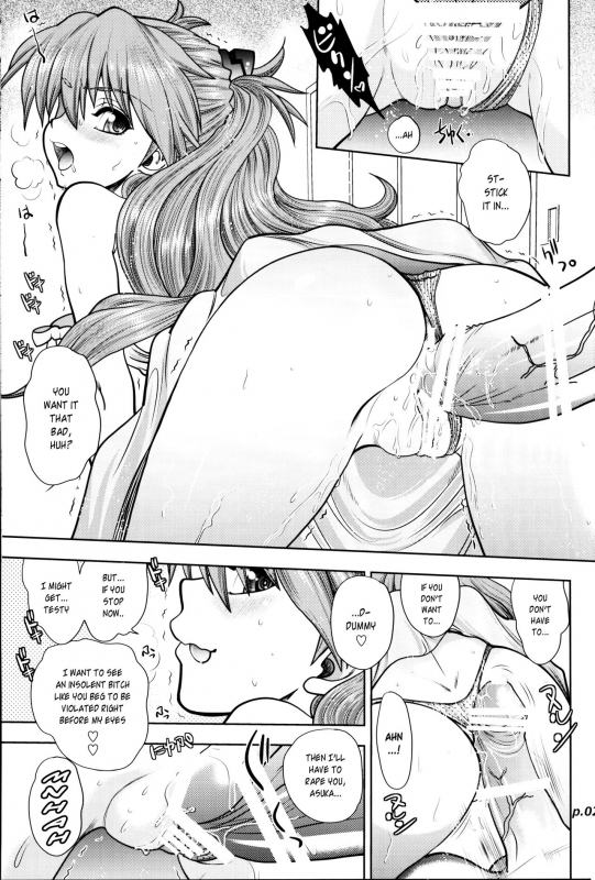 (C91) [Chuuka Mantou (Yagami Dai)] Mantou.40 (Neon Genesis Evangelion) [English] [Risette]_21