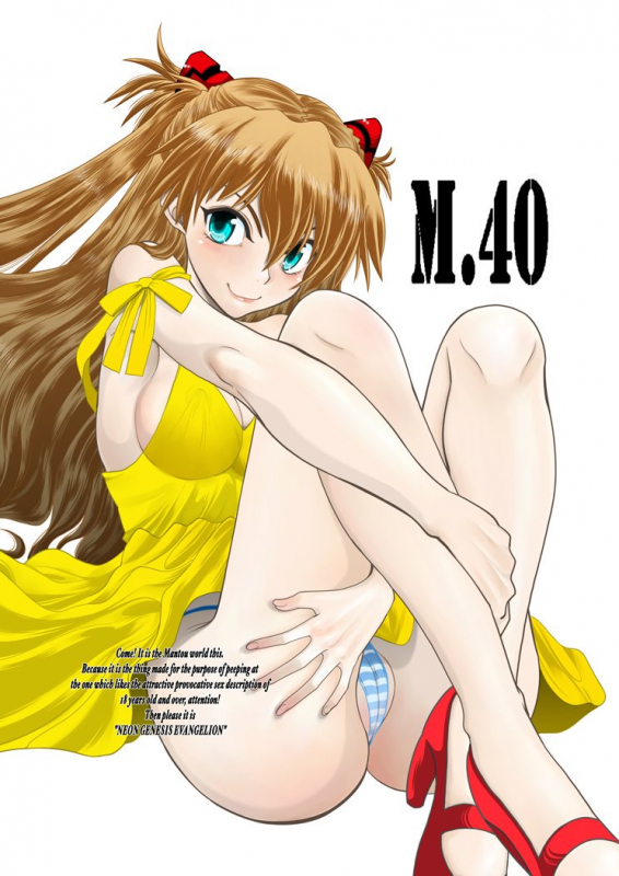 (C91) [Chuuka Mantou (Yagami Dai)] Mantou.40 (Neon Genesis Evangelion) [English] [Risette]_32