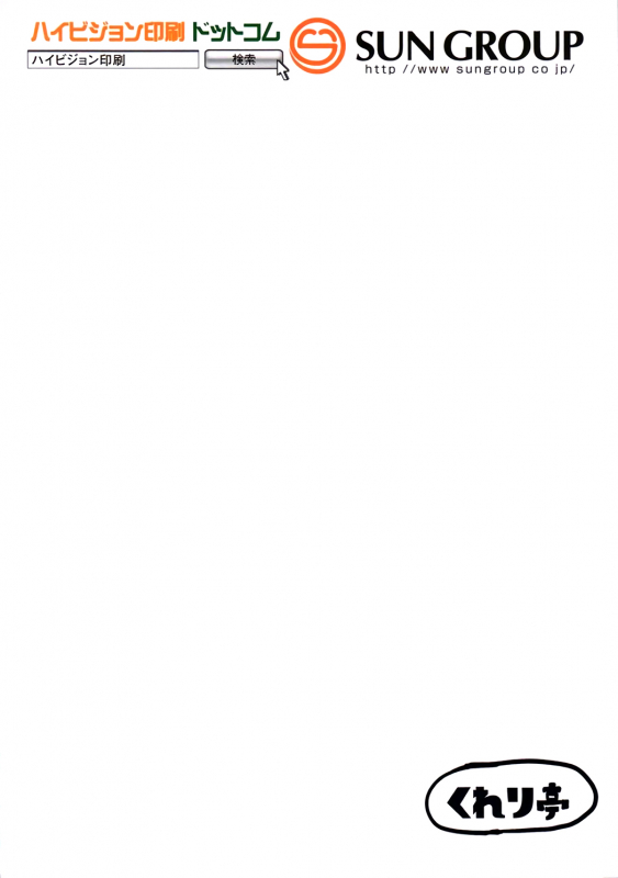 (C91) [Cleari tei (Clearite)] Pokemon Trainer Alola no Sugata (Pokémon) [English] {doujins.com}_21