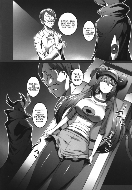 (C91) [Cloud Palette (Akanagi Youto, Kuroyume Naoto)] Mei-chan sennou Dai Pinch (Pokémon) [Engli_03