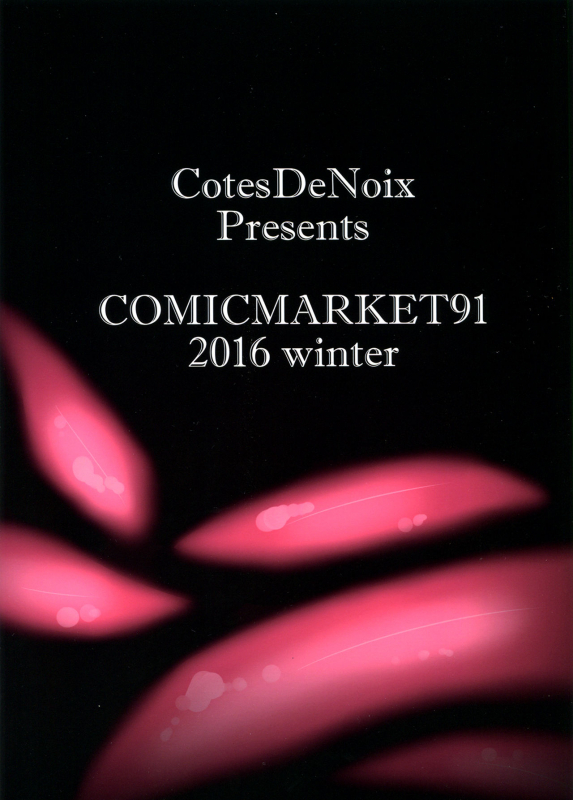 (C91) [CotesDeNoix (Cru)] After the Nightmare (Hyperdimension Neptunia) [English] [Zero Translations]_01