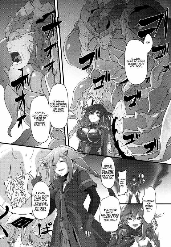 (C91) [CotesDeNoix (Cru)] After the Nightmare (Hyperdimension Neptunia) [English] [Zero Translations]_06