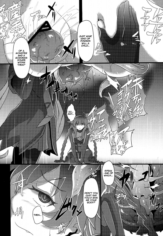 (C91) [CotesDeNoix (Cru)] After the Nightmare (Hyperdimension Neptunia) [English] [Zero Translations]_07