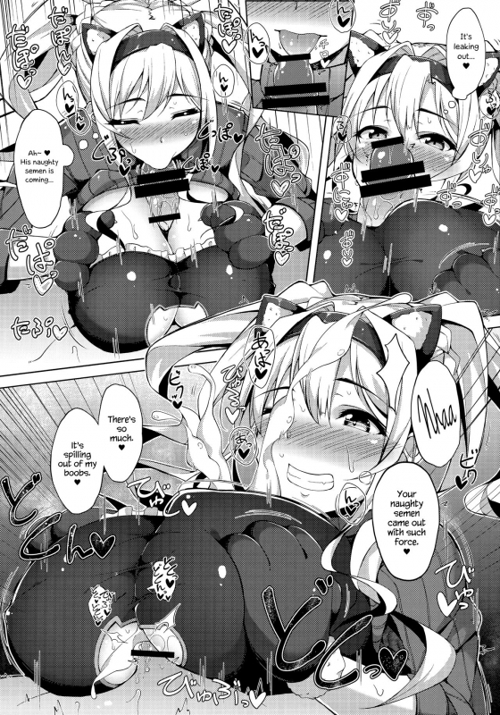 (C91) [Cow Lipid (Fuurai)] Inu Toka Neko Toka (Granblue Fantasy) [English] {Hennojin}_13