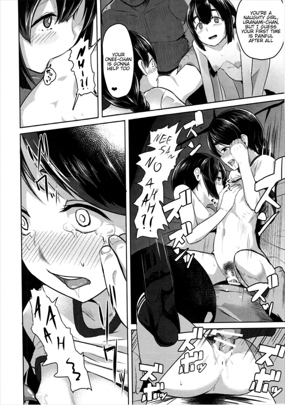 (C91) [CrowView (Taji)] Uranami, Uketamawarimashita... (Kantai Collection -KanColle-) [English] [prog_13