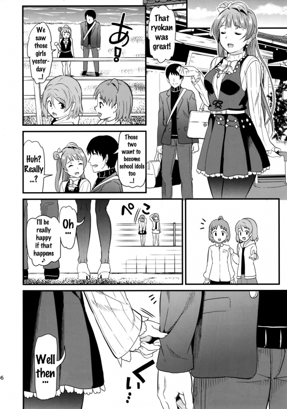 (C91) [Dai 6 Kichi (Kichirock)] Kotori to Trouble Travel (Love Live!) [English] {doujins.com}_33