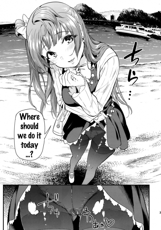 (C91) [Dai 6 Kichi (Kichirock)] Kotori to Trouble Travel (Love Live!) [English] {doujins.com}_34