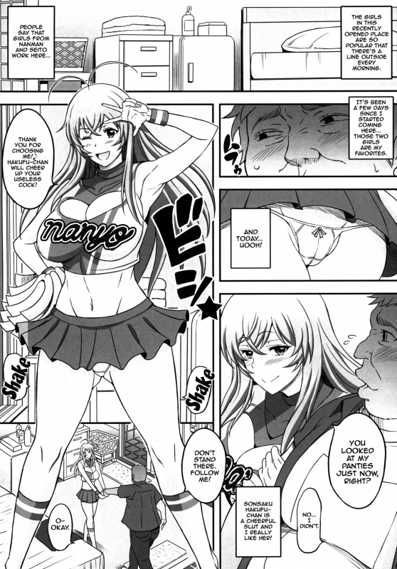 (C91) [Diogenes Club (Haikawa Hemlen)] Shokukan Mankan Zenseki Soushuuhen Ni (Ikkitousen) [En_63