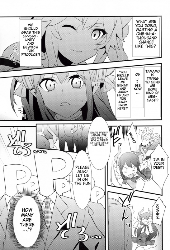 (C91) [Drawpnir (Akechi Shizuku)] The IDOL SERVANT (FateGrand Order) [English]_08