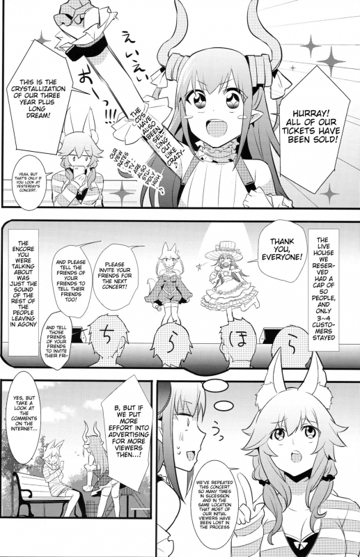 (C91) [Drawpnir (Akechi Shizuku)] The IDOL SERVANT (FateGrand Order) [English] [lHenTie]_03
