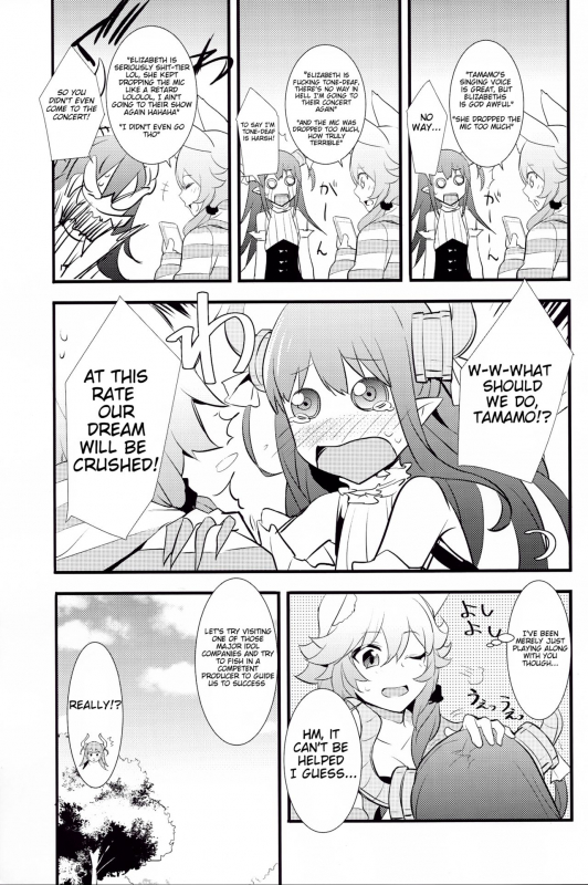 (C91) [Drawpnir (Akechi Shizuku)] The IDOL SERVANT (FateGrand Order) [English] [lHenTie]_04
