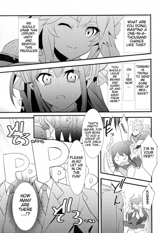 (C91) [Drawpnir (Akechi Shizuku)] The IDOL SERVANT (FateGrand Order) [English] [lHenTie]_08