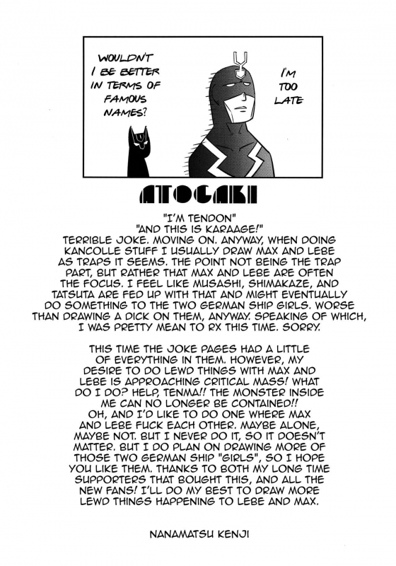 (C91) [EGO DANCE (Nanamatsu Kenji)] Dosei Nanjou Oshioki Gohoubi Hen (Kantai Colle_23