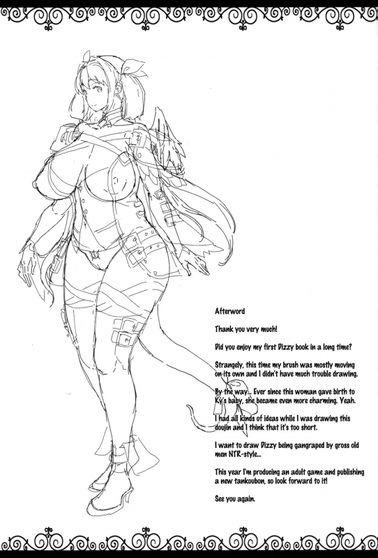 (C91) [ERECT TOUCH (Erect Sawaru)] Osanazuma Bakuny_27