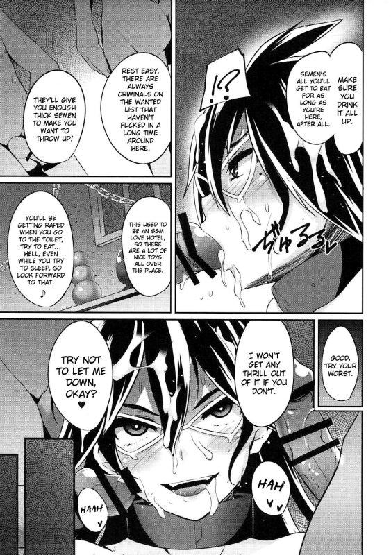 (C91) [Einshotenin (Shotenin Matori)] DEEP NIGHT HERO (Boku no Hero Academia) [English] {Hennojin}_09