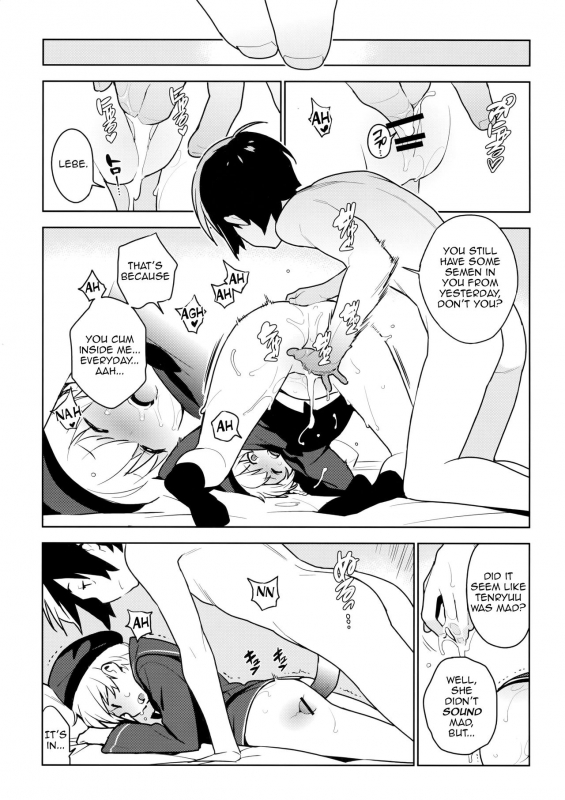 (C91) [Enuma elish (Yukimi)] Tenryuu wa Gobusata desu  It's B_04