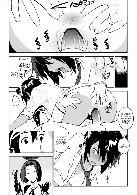 (C91) [Enuma elish (Yukimi)] Tenryuu wa Gobusata desu  It's B_27