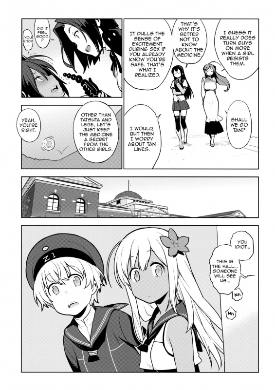 (C91) [Enuma elish (Yukimi)] Tenryuu wa Gobusata desu  It's B_34