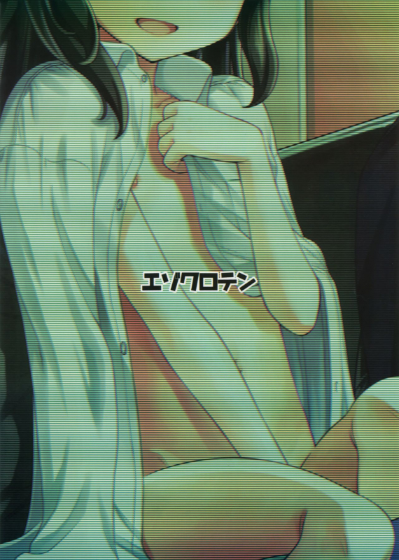 (C91) [Ezokuroten (Miyanogi Jiji)] Warui Ko Arisu  Bad Girl Arisu (THE IDOLM@STER CINDERELL_25