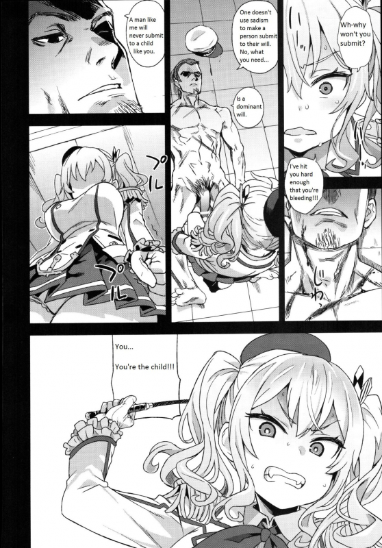 (C91) [Fatalpulse (Asanagi)] Victim Girls 22 Joou Kashima no Choukyou Nisshi (Kantai Coll_12