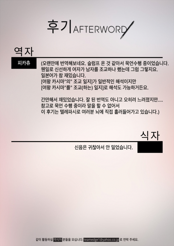 (C91) [Fatalpulse (Asanagi)] Victim Girls 22 Joou Kashima no Choukyou Nisshi (Kantai Coll_34