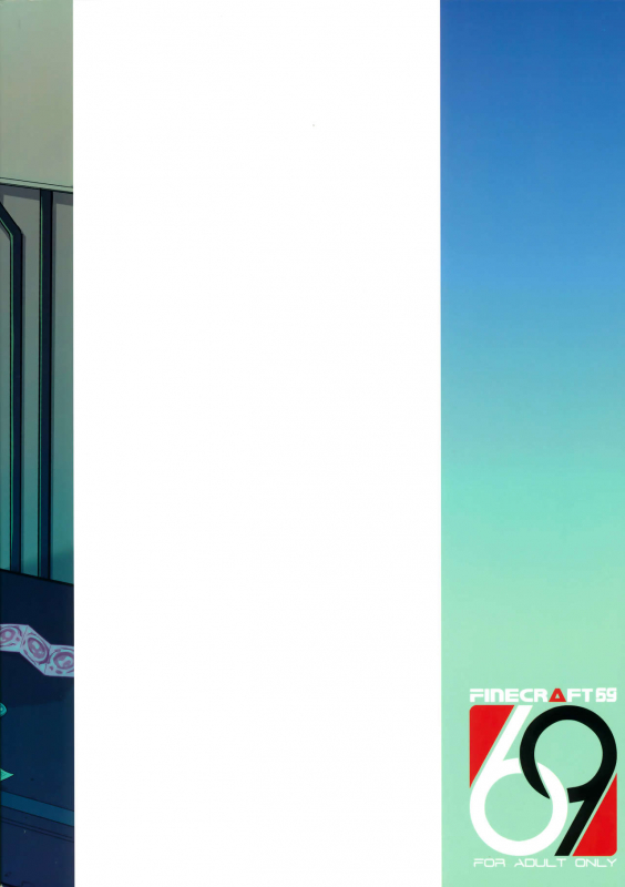 (C91) [Finecraft69 (6ro-)] Mushibami (Final Fantasy VII) [English] [biribiri]_37