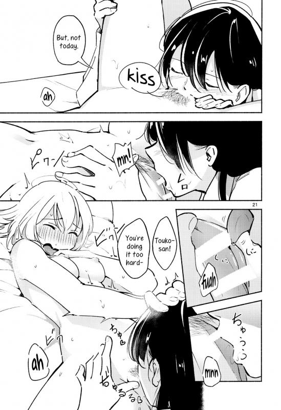 (C91) [G-complex (YUI_7)] Shiori no Inai Heya -Invitation-  A Room Without Shiori  Invi_20