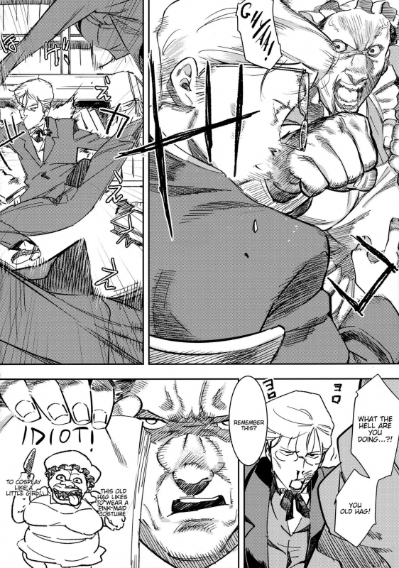 (C91) [GOLD KOMAN SEX (Bakushishi AT)] Ganso! Kasshoku Kokumaro_03