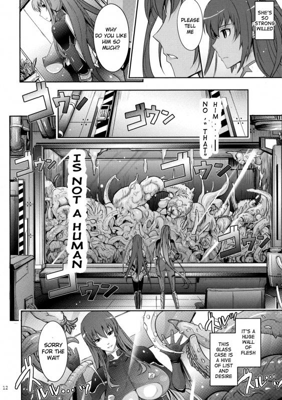 (C91) [Garyuh-Chitai (TANA)] TENTACLES Reijou Akiyama Rinko no Mitsubako (Taimanin Yukikaze)_11