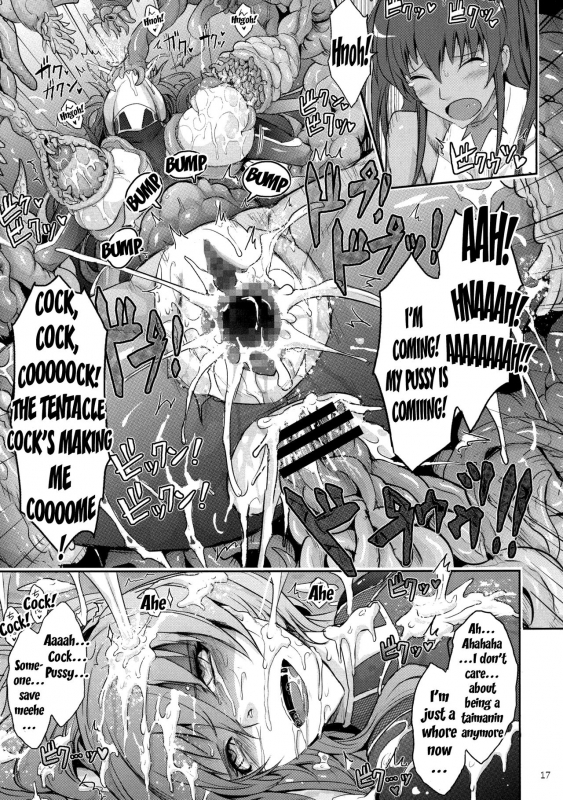 (C91) [Garyuh-Chitai (TANA)] TENTACLES Reijou Akiyama Rinko no Mitsubako (Taimanin Yukikaze)_16