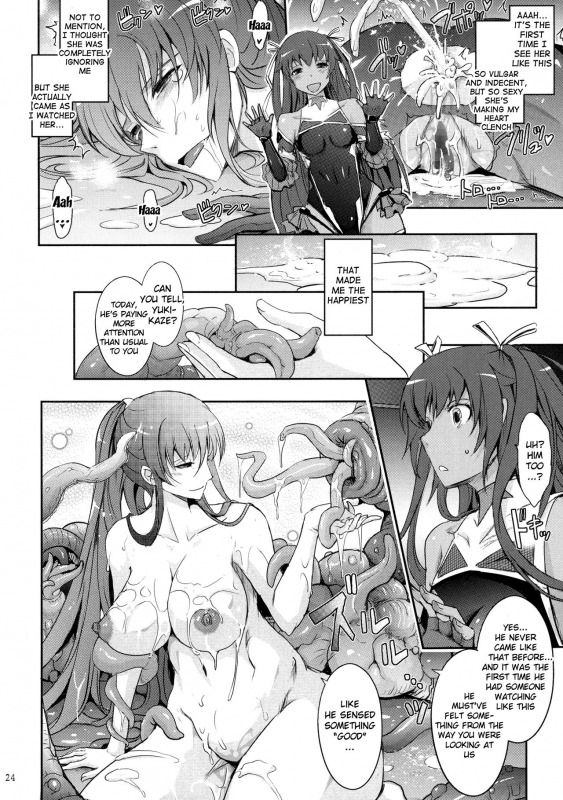(C91) [Garyuh-Chitai (TANA)] TENTACLES Reijou Akiyama Rinko no Mitsubako (Taimanin Yukikaze)_23