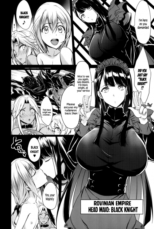 (C91) [Gate of XIII (Kloah)] Shota Koutei Kyoudai ni Torawareta Bakunyuu Onna Kishi 2 [English]_05