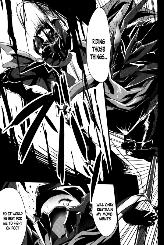 (C91) [Gate of XIII (Kloah)] Shota Koutei Kyoudai ni Torawareta Bakunyuu Onna Kishi 2 [English]_18