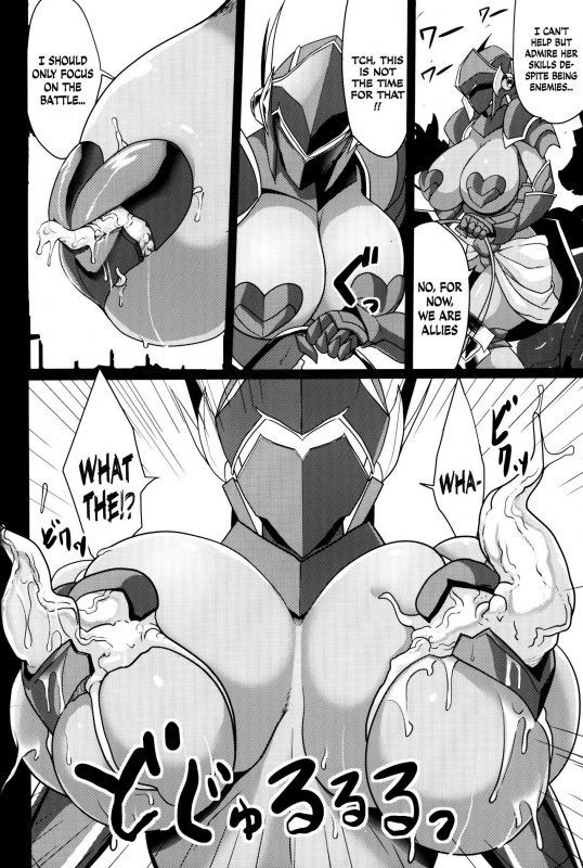 (C91) [Gate of XIII (Kloah)] Shota Koutei Kyoudai ni Torawareta Bakunyuu Onna Kishi 2 [English]_19