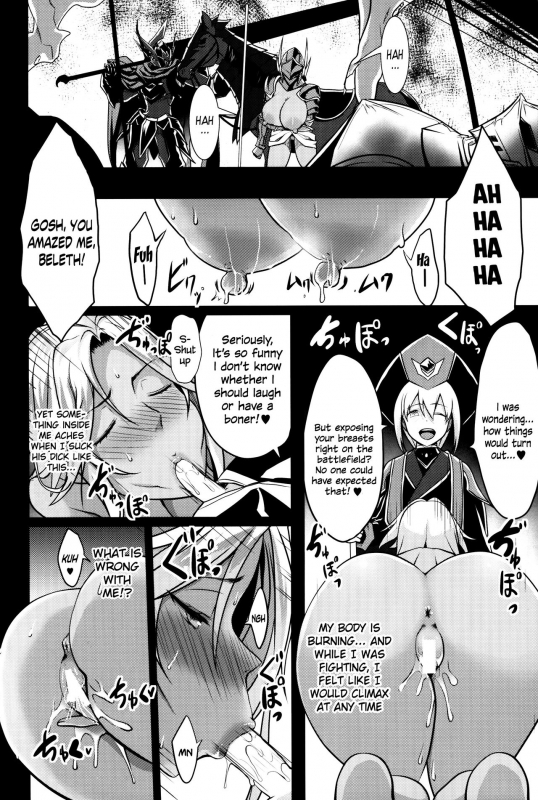 (C91) [Gate of XIII (Kloah)] Shota Koutei Kyoudai ni Torawareta Bakunyuu Onna Kishi 2 [English]_23