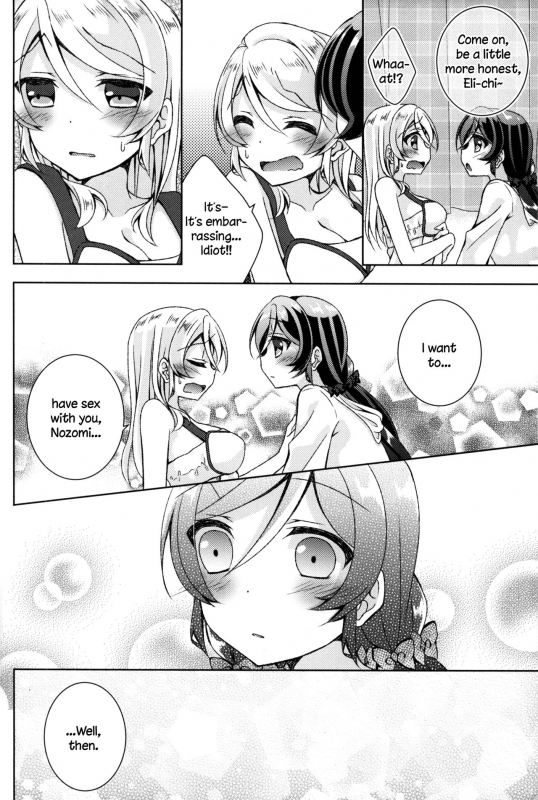 (C91) [Genmaicha (Mogu)] Cleome no Hanataba o  A Bouquet of Cleomes (Love Live!) [English] [TZdY]_20