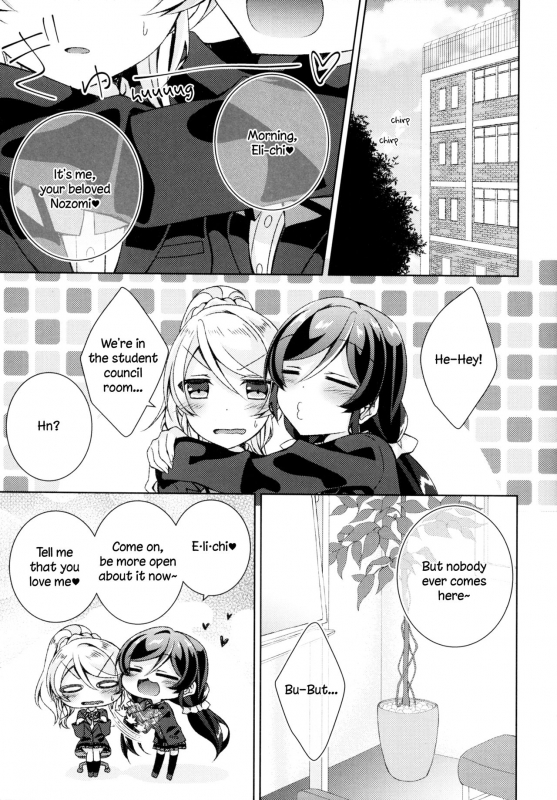 (C91) [Genmaicha (Mogu)] Cleome no Hanataba o  A Bouquet of Cleomes (Love Live!) [English] [TZdY]_35