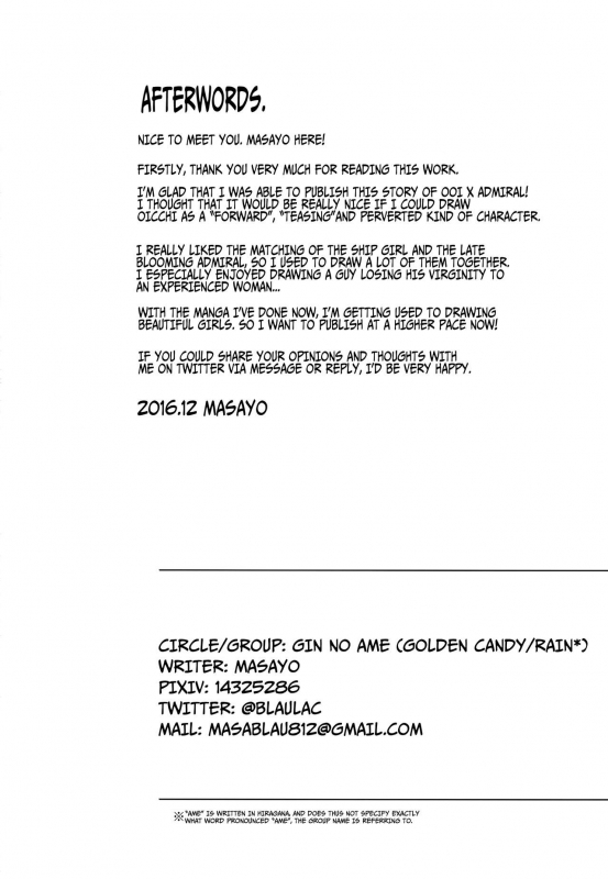 (C91) [Gin no Ame (Masayo)] Ooicchi no Ijiwaru_16