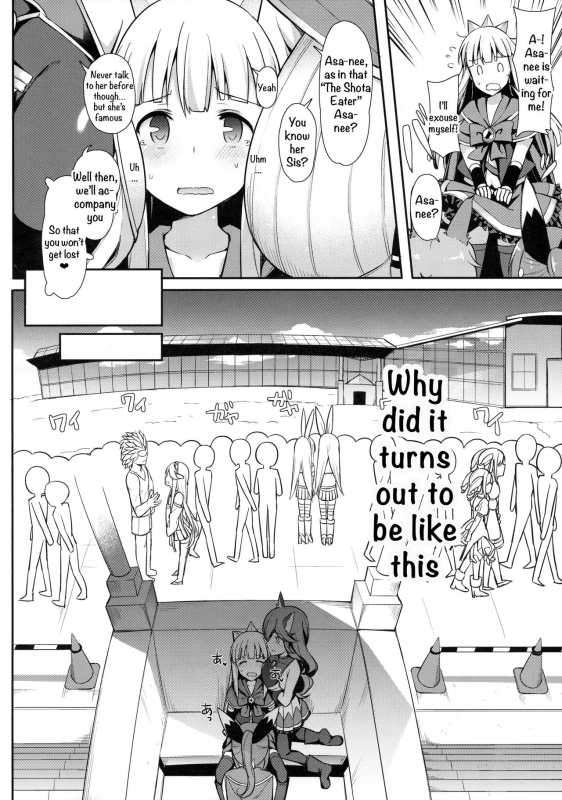 (C91) [H@BREAK (Itose Ikuto)] Comike de Gyakunan Shitek_04