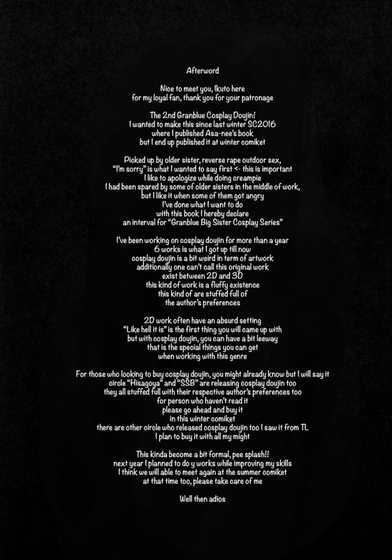 (C91) [H@BREAK (Itose Ikuto)] Comike de Gyakunan Shitek_19