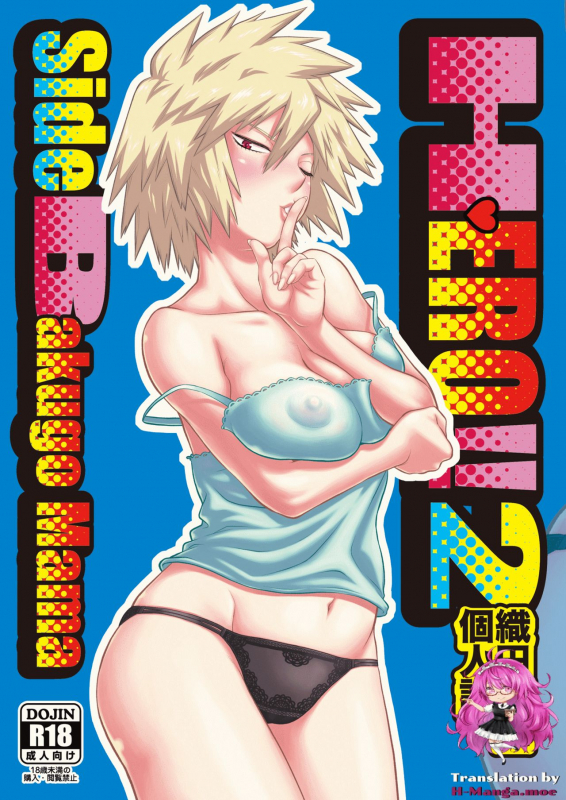 (C91) [HEADROOM (Oda Haiji)] H♥ERO!! 2 Side Bakugo Mama (Boku no Hero Academia) [English] [H-Manga.moe]_00