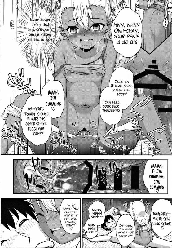 (C91) [HJUKISM (Hikoma Hiroyuki)] Minna de Umi ni Kitayo -side B- (Fatekaleid liner Pris_04