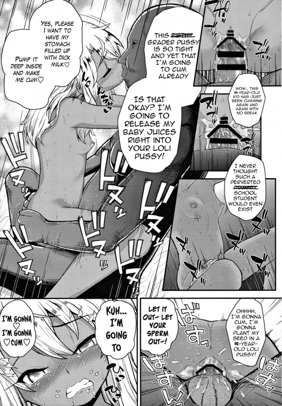 (C91) [HJUKISM (Hikoma Hiroyuki)] Minna de Umi ni Kitayo -side B- (Fatekaleid liner Pris_13