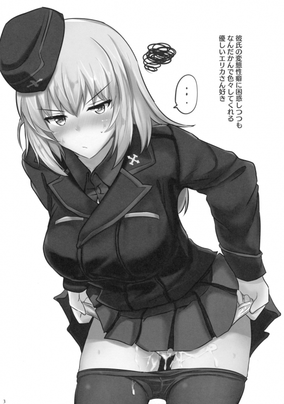 (C91) [Hakuginmokusei (Poshi)] Onayami Itsumi-san (Girls und Panzer) [English] [desudesu]_01