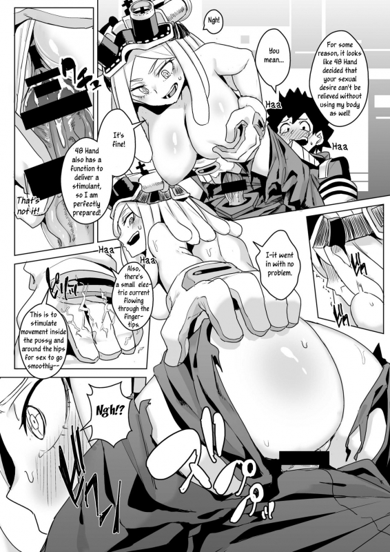 (C91) [Happouvijin (yumoteliuce)] It's my baby (Boku no Hero Academia) [English] [rookie84]_07