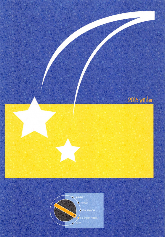 (C91) [Hi-Per Pinch (clover)] Mitsuha-chan Change (Kimi no Na wa.) [English] =LWB=_27