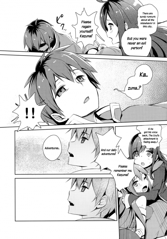 (C91) [High Tech Pen Case (Tam-U)] Kono Innen no Futari de Period o! (Kono Subarashii Se_17